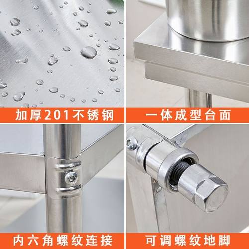 不锈钢厨房操作台饭店工作台w定制置物切菜桌子家用台面商用打荷