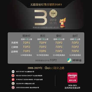 Geled记忆点明装筒灯led家用客厅卧室背景墙免吊顶吸顶式过道灯