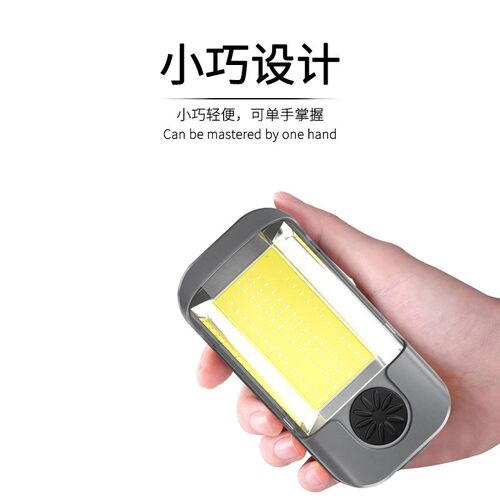 多功能充电dcob工作灯led检修灯折叠汽车磁铁手电筒维修户外帐篷