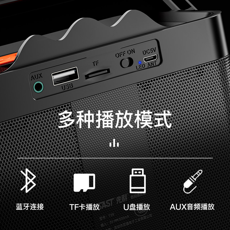 先科蓝牙音箱户i外广场舞无线音响大音量K歌低音炮收音机手提便携怎么样,好用不?