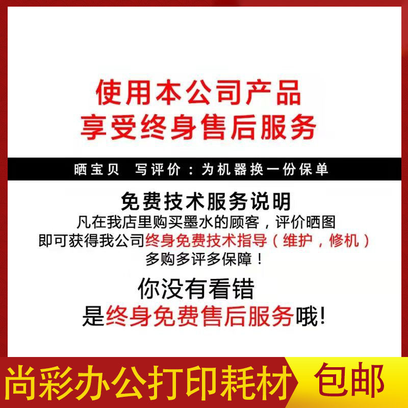 弱溶剂墨水/i3200专用弱溶剂墨水户外写真机环保无味弱溶剂墨水