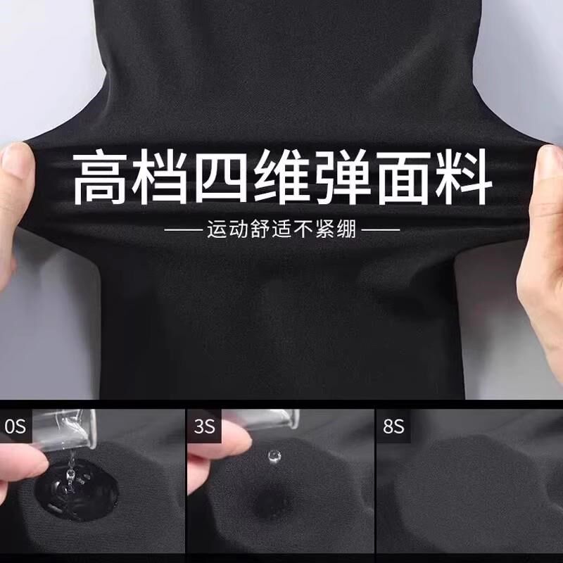 跑步运动套装h男款夏季健身房训练服户外骑行晨跑速干衣四件套