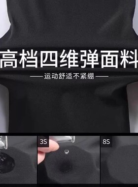 跑步运动套装h男款夏季健身房训练服户外骑行晨跑速干衣四件套