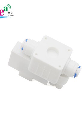 纯水机白色尼龙低压开关快接u式2分PE管RO反渗透高压阀净水器配件