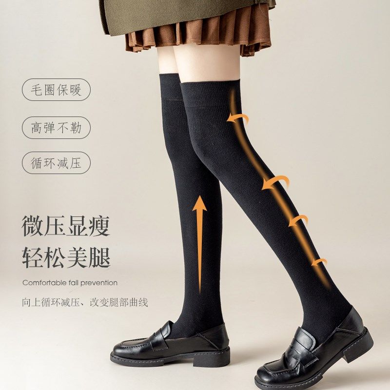 过膝袜子女高筒袜秋冬季加绒加厚保暖大腿冬天半截长筒袜膝盖黑色,女士内衣/男士内衣/家居服,长筒袜,淘宝优惠券,粉丝福利购,淘宝优惠卷