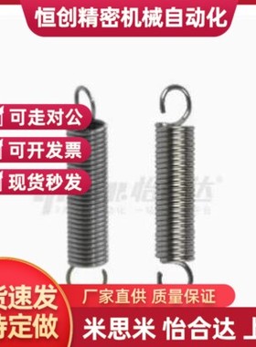 弹簧 YAUY-D2 D3 D4 D5 D6 D8 D10-L10L15L20L25L30L35L40L45L50