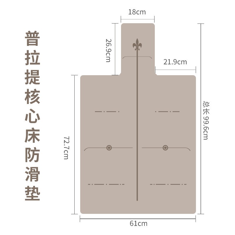 PU天然橡胶普拉提防滑垫核心床瑜伽馆专用吸汗铺巾保护垫定制logo图片