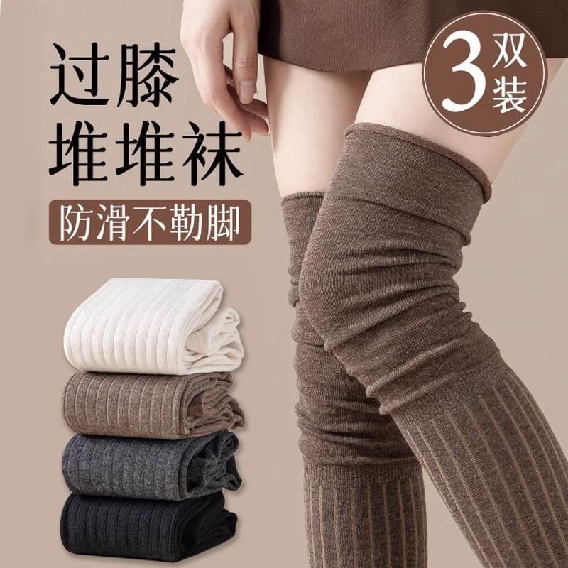 过膝袜子女春秋季涤堆堆棉长筒靴白色袜腿套秋冬孕妇高筒小腿新款,女士内衣/男士内衣/家居服,长筒袜,淘宝优惠券,粉丝福利购,淘宝优惠卷
