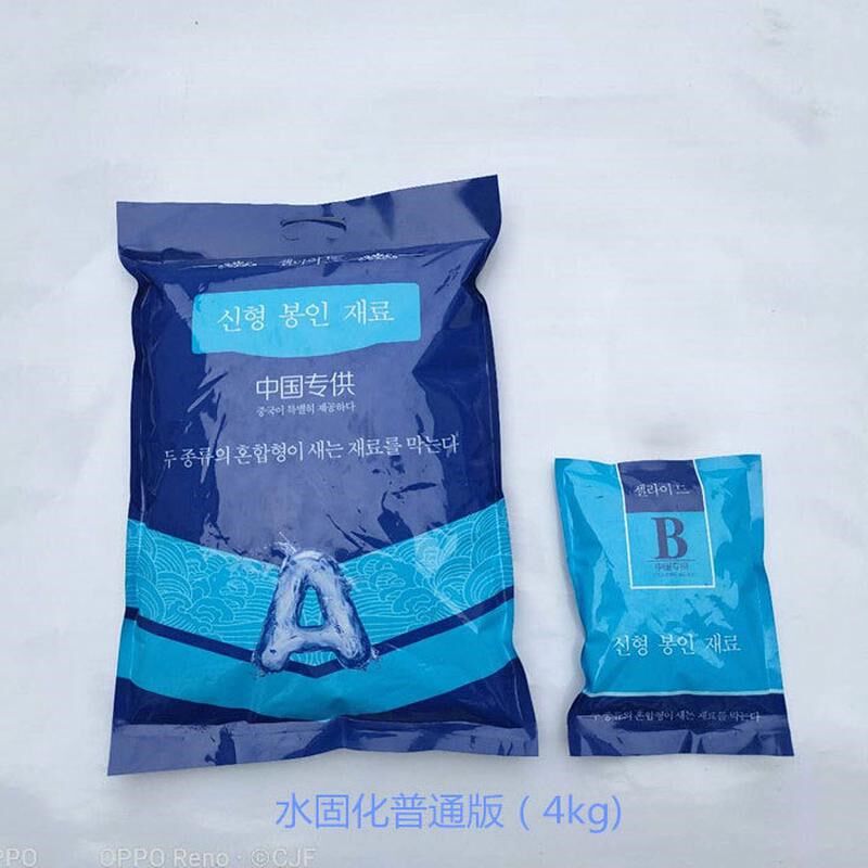 透明厨房卫生间防水胶免砸砖浴室厕所防水涂料