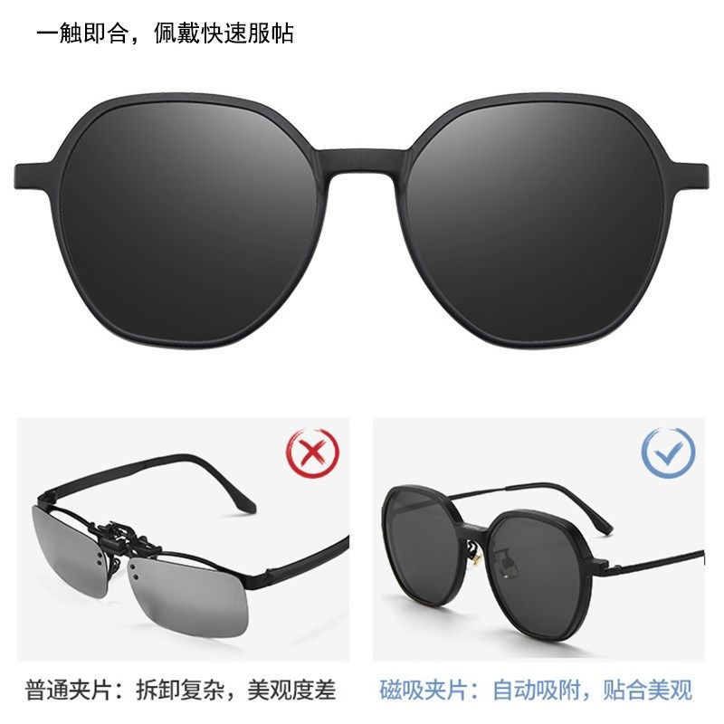 复古大框磁吸眼镜男大脸配近视眼镜女带套镜夹片开车眼镜偏光墨镜,ZIPPO/瑞士军刀/眼镜,定制成品光学镜,淘宝优惠券,粉丝福利购,淘宝优惠卷