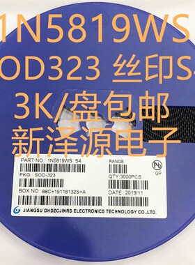 1N5819W丝印S4/SL  SOD123/SOD323/0805/1206/0603肖特基二极管