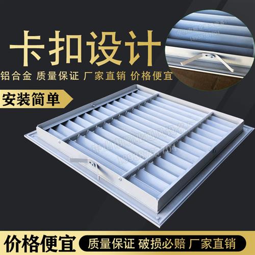 速发暖气片罩地暖分水器罩装饰家用铝合金百叶窗遮挡检修口盖板通