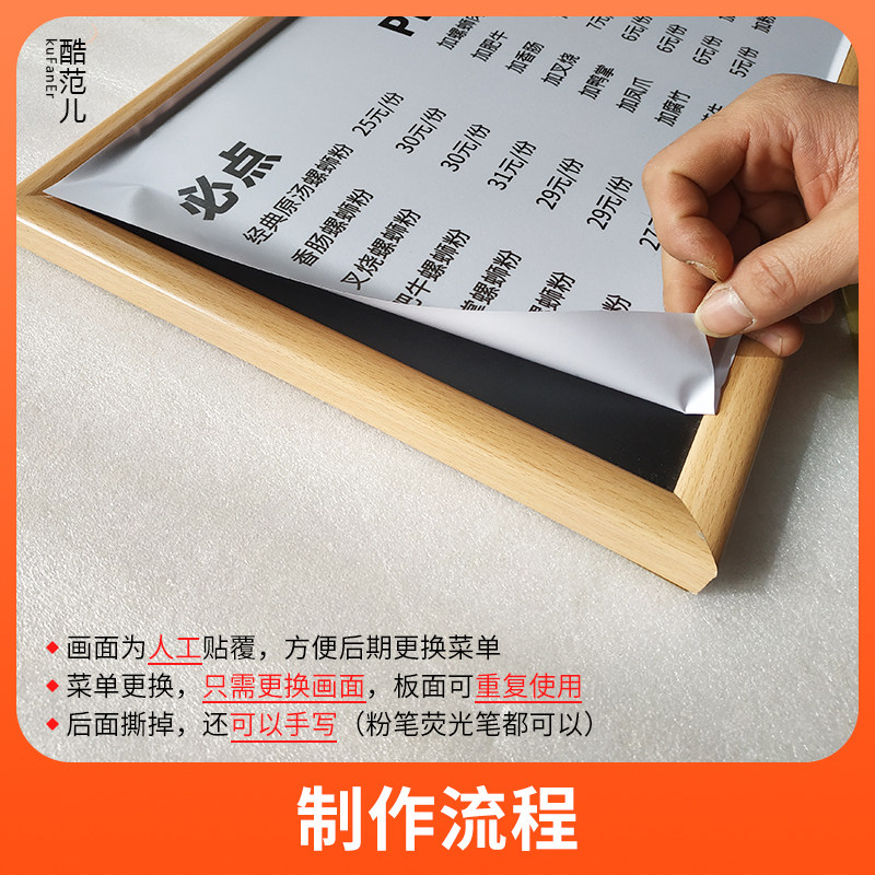 工厂销酷范儿吧台菜单展示牌奶茶店E甜品店点餐牌台卡价格表立式