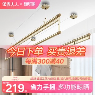 手动伸缩晾衣杆阳台自动家用晒衣架凉 C25Z手摇升降晾衣架顶装