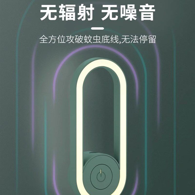 全新升级驱蚊虫神器家用室内卧室2023新款变频多功能物理驱苍蝇驱