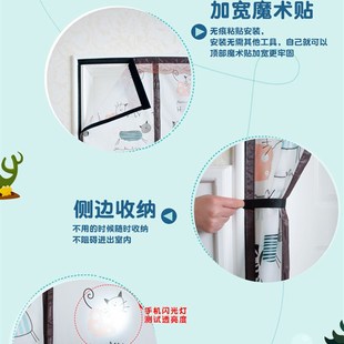 空调门帘隔断保暖遮挡风防冷气家用性磁铁对自吸免Y打孔塑料 冬季