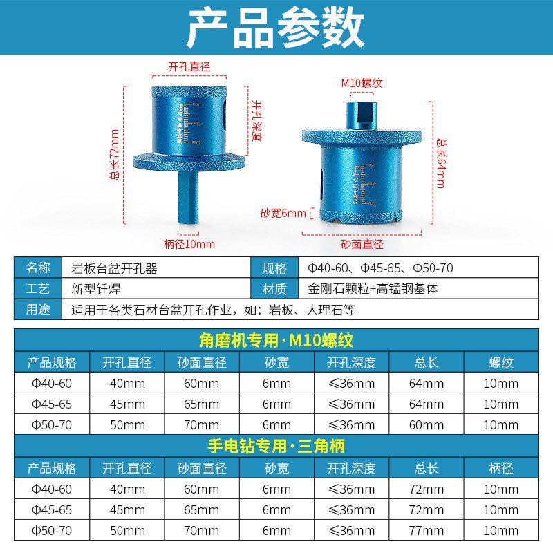岩板开孔器台盆钻孔下水管水槽陶瓷砖G大理石材打孔金刚石双层钻