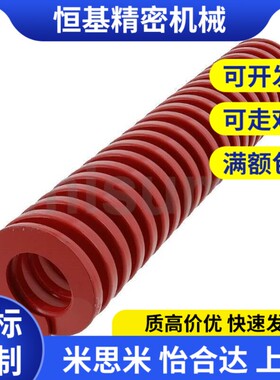 替代SWM6-10/15/20/25/30/35/40/45/50/55/60矩形弹簧同款米斯米