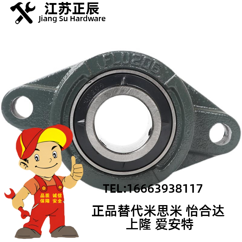 高精度滚珠轴承组件HDHCP15/HDHCP17/HDHCP20/HDHCP25/HDHCP30