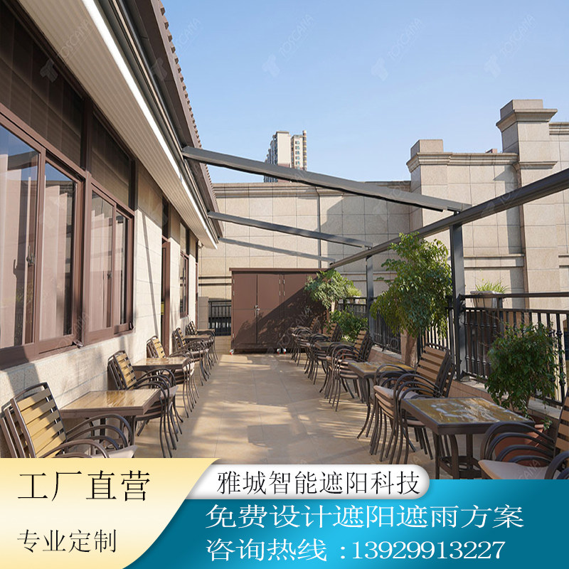 现货户外电动折叠天幕伸缩式雨篷庭院别墅露台遮阳棚铝合金餐饮阳