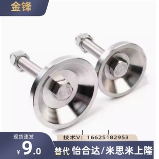 D98 D118 M20 上隆水平调节重载脚杯AJC L120 D78 M24 L150 AJCR