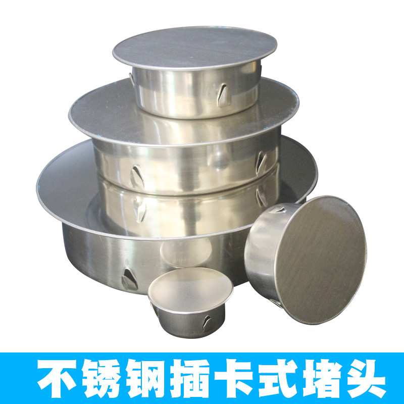 50管不锈钢堵头75管PVC110管卫生间密封防臭管堵160管密封盖闷头图片