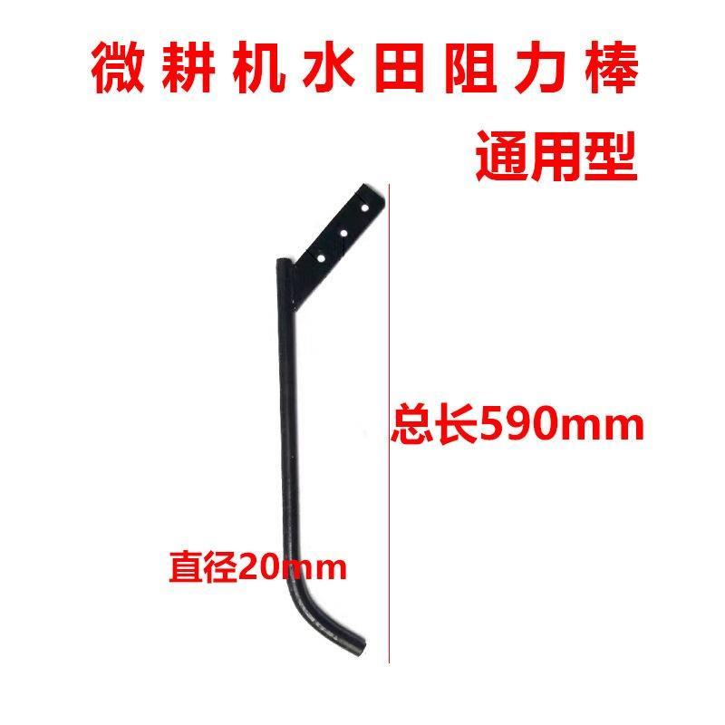 工厂销微耕机配件通用配件打田y机旋耕机手扶拖拉机旋耕机配件大