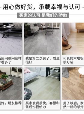 地板革仿瓷砖防水泥地面直接铺pvcE地胶商用加厚耐磨自粘地板贴纸