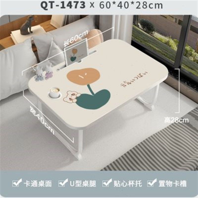 新款清新简约小花床上笔记本电脑桌懒人学生宿舍上铺学习可折叠桌