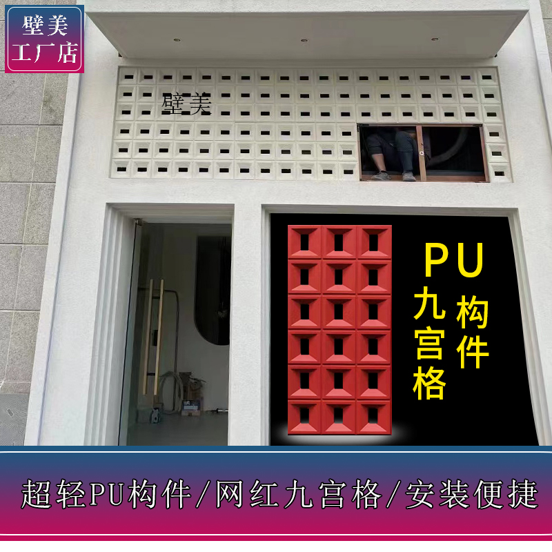 非PU轻质仿水泥构件砖ABS隔断A墙空心装饰镂空透光背景门头室内外