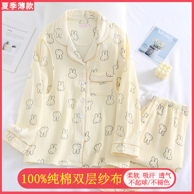 孕妇睡衣女春秋纯棉纱布月子服夏季薄款产后产妇哺乳衣家居服夏天