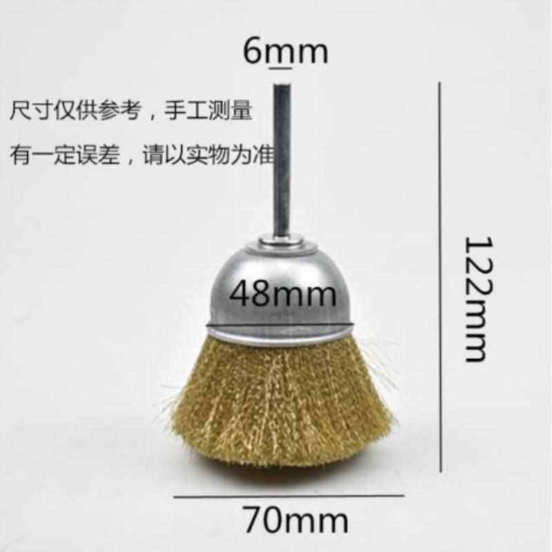 碗型实心铜丝刷带柄铜丝轮木工家具机械L模具打磨去毛刺抛光轮