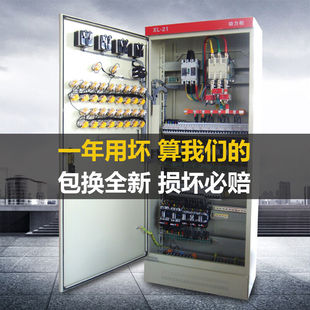 鹏艾鑫xl 21动力柜配电箱工厂z用变频控制柜低压配电柜成套电柜箱