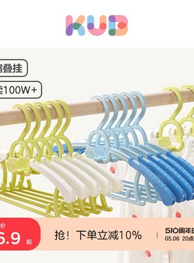 1F13衣架家用儿童衣架小衣架裤架婴儿宝宝伸缩晾衣架