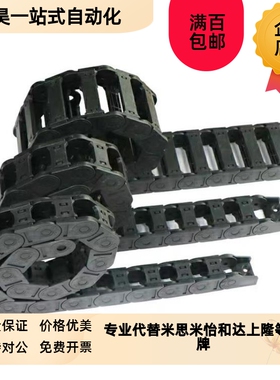 N20/30拖链32/02/01/33/VBD31-F25 f37-R38 f48 f75/R58/50/25