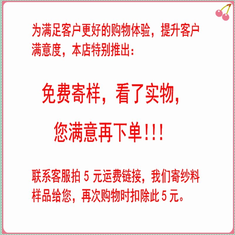 窗帘白纱窗纱布料窗帘纱薄纱纱帘阳台飘窗白色白沙卧室透光不新品