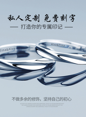 纯银情侣戒指男女一对简约网红小众对戒开口时尚小素圈指环银饰品