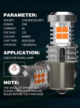 2x Canbus Ba15s P21W 1156 LED Bulb Car Turn Signal No Error