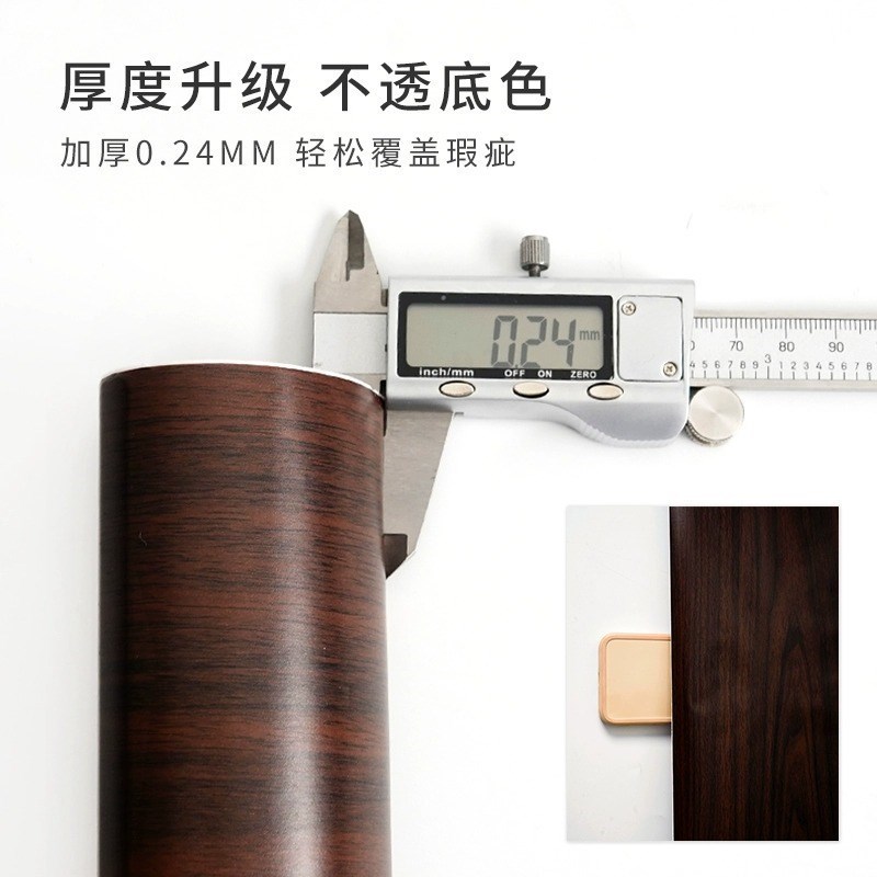 门贴纸整b张木门遮丑翻新壁纸卧室门框旧门套包边改造木纹贴纸自
