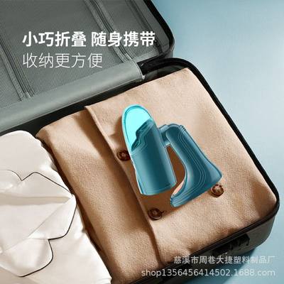 推荐Handheld Steamer Portable Steam Electric iron 220V 1000W