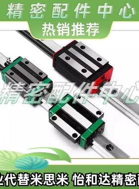 C-SER SERL SEWT SEWTL SE2R/L SE2WT/L30 40 45 36 42-L直线导轨