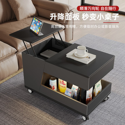 轻奢升降茶几可移动小推车客厅家用小户型沙发边几阳台茶桌新款