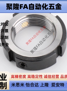 螺母BKE01-M27 M30 M33 M35M36M38M39M40M42M45M48M50M52-1.0 1.5