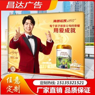 快幕秀展架拉网快展定制签名墙签到活动广告展会展示背景板支架