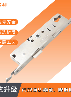 Roto门锁断桥铝门锁配件铝合金8530锁体TZ88535铝合金门锁把配件