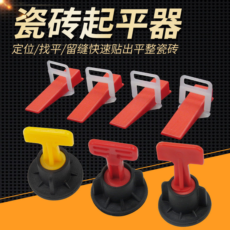 工厂销塑料瓷砖找j平器调平器 铺瓷砖工具墙砖定位调节器T型旋转
