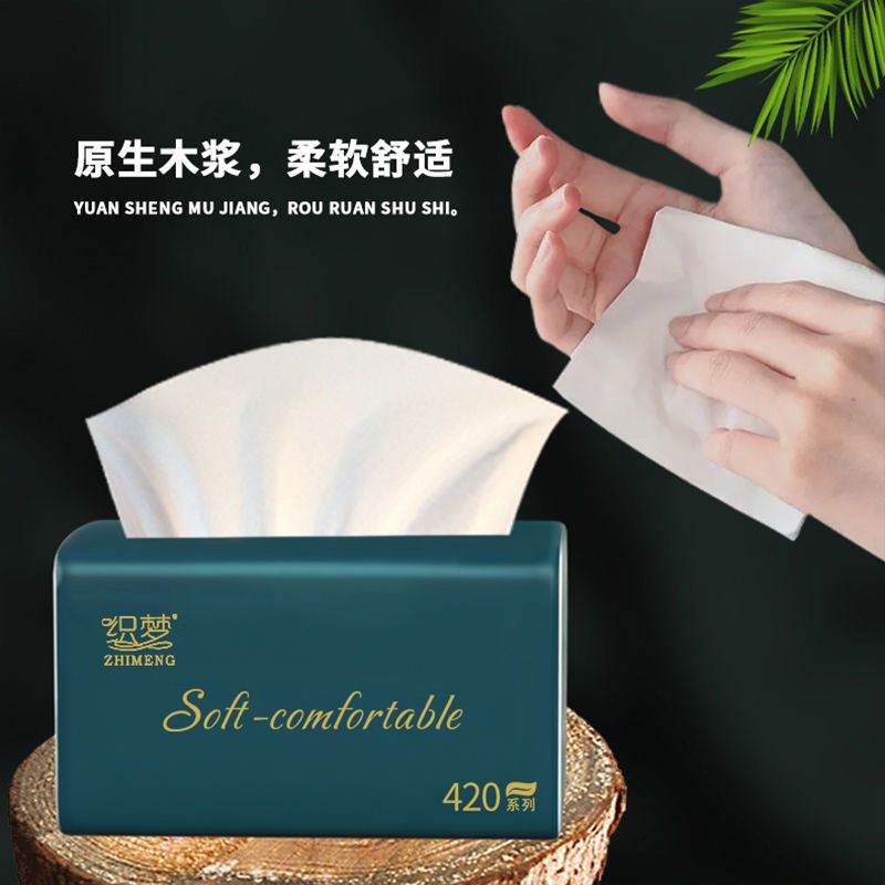 速发60pcs cartons home tissue toilet paper抽取式家用卫生纸