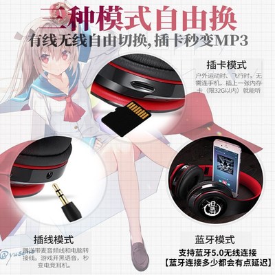 亚托莉日文原音二次元真无线蓝牙耳机头戴式电竞游戏耳麦超长续航