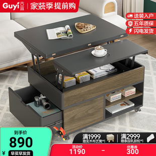 多功能升降茶几餐桌两用创意客厅家具简约家用小户型折叠饭桌子