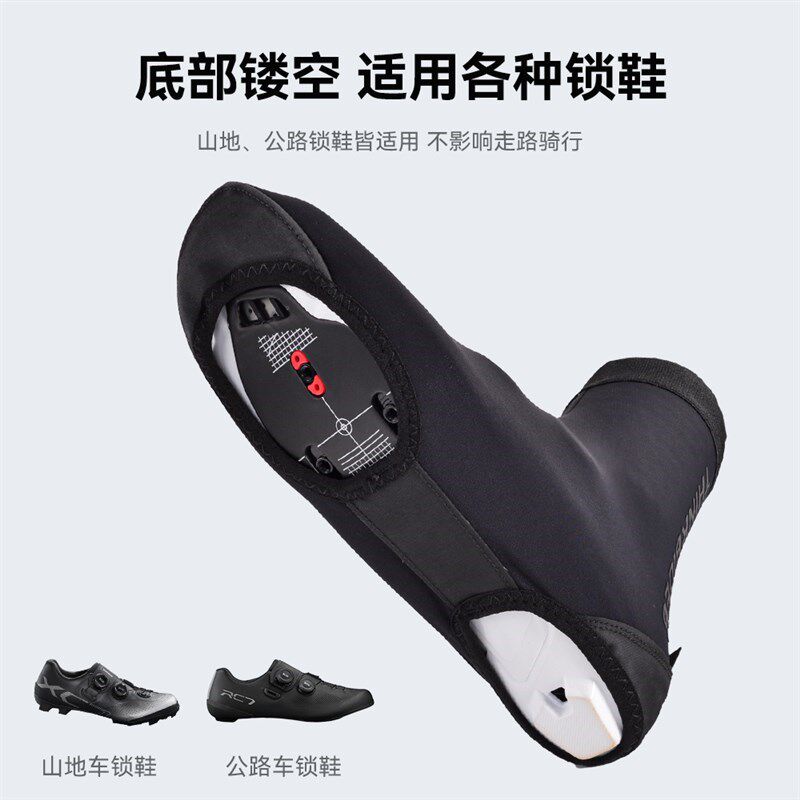 智骑自行车锁鞋鞋套加绒保暖冬季山地公路骑行防寒保护套防风防水
